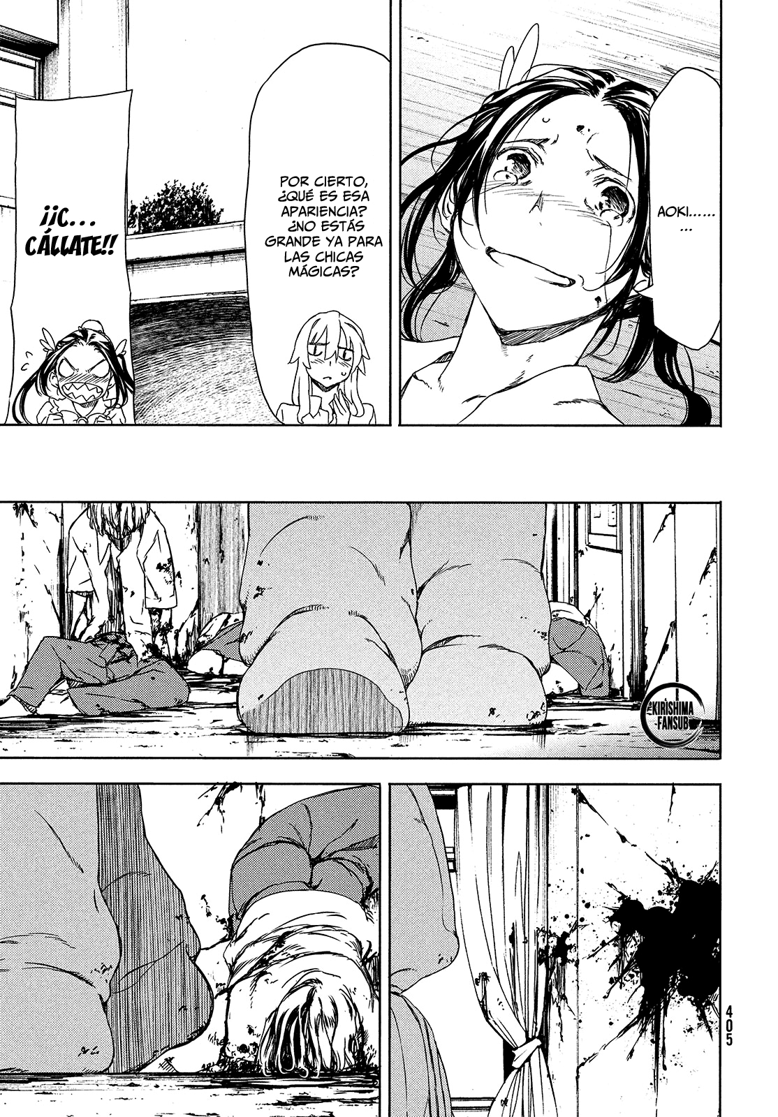 Read Gleipnir ES Manga Online