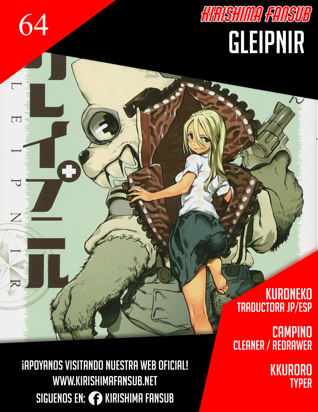 Read Gleipnir ES Manga Online