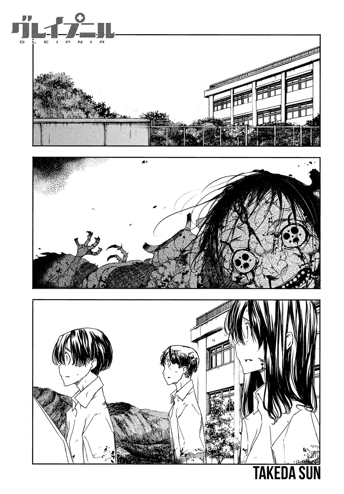 Read Gleipnir ES Manga Online