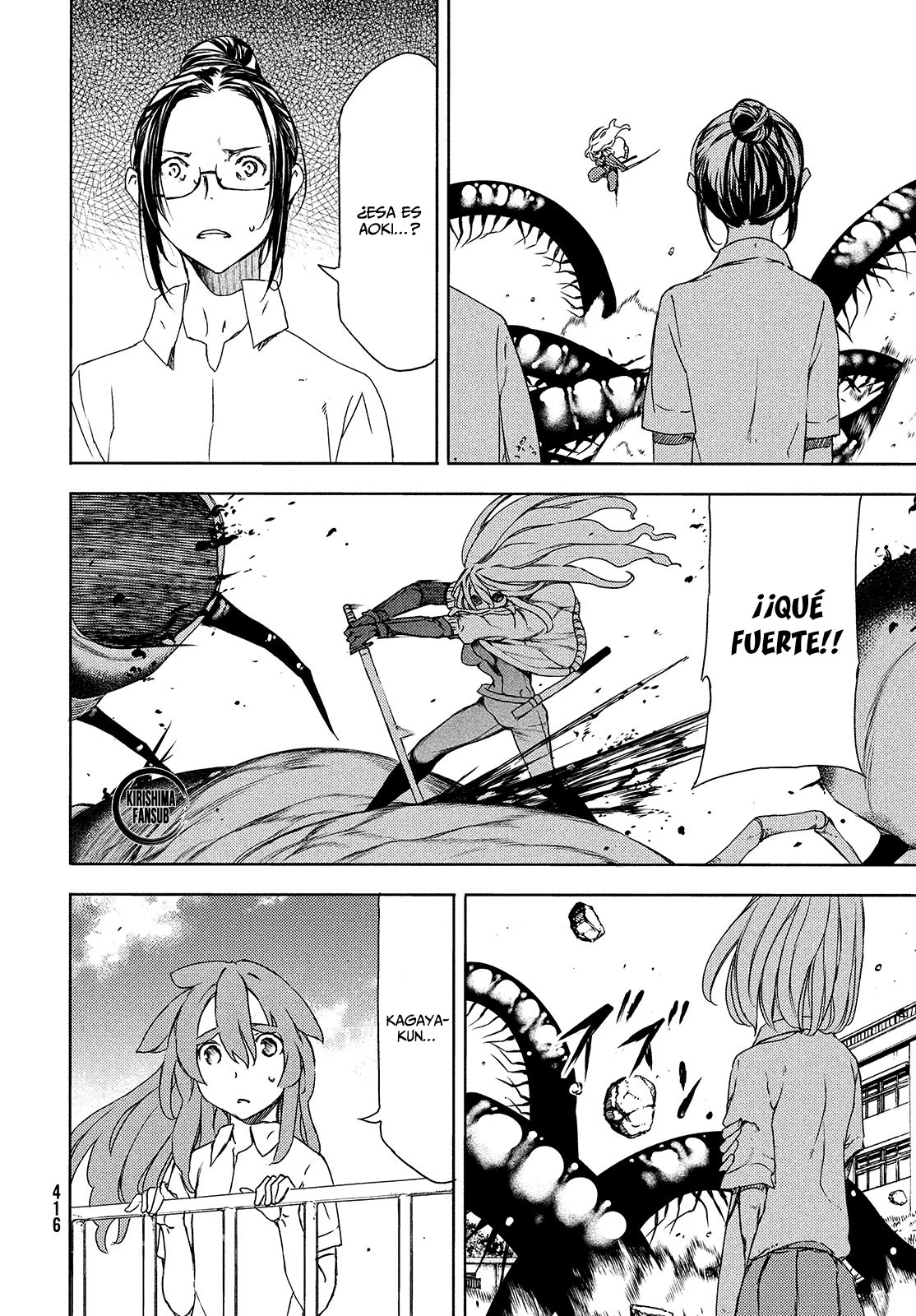 Read Gleipnir ES Manga Online