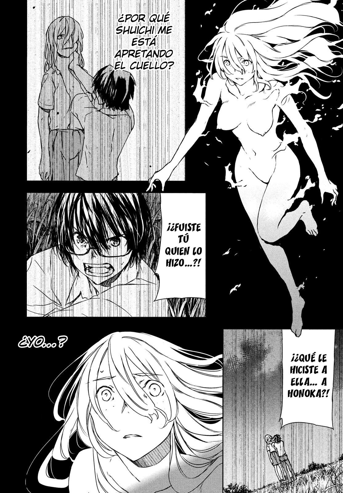 Read Gleipnir ES Manga Online