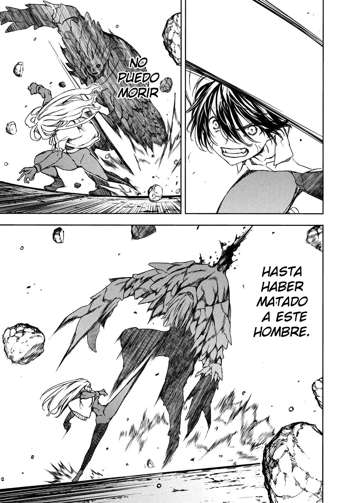 Read Gleipnir ES Manga Online