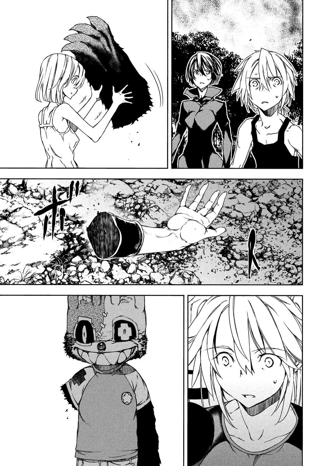 Read Gleipnir ES Manga Online