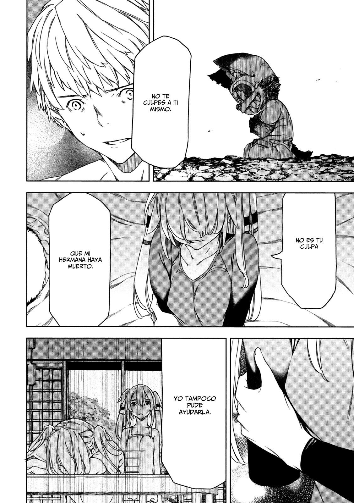 Read Gleipnir ES Manga Online