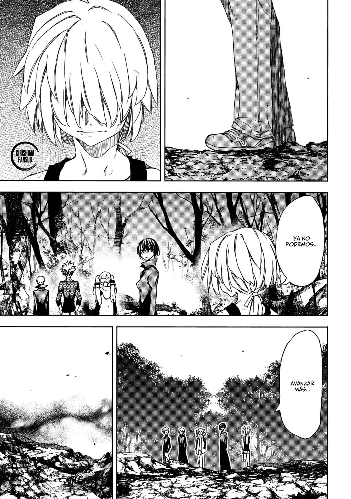 Read Gleipnir ES Manga Online