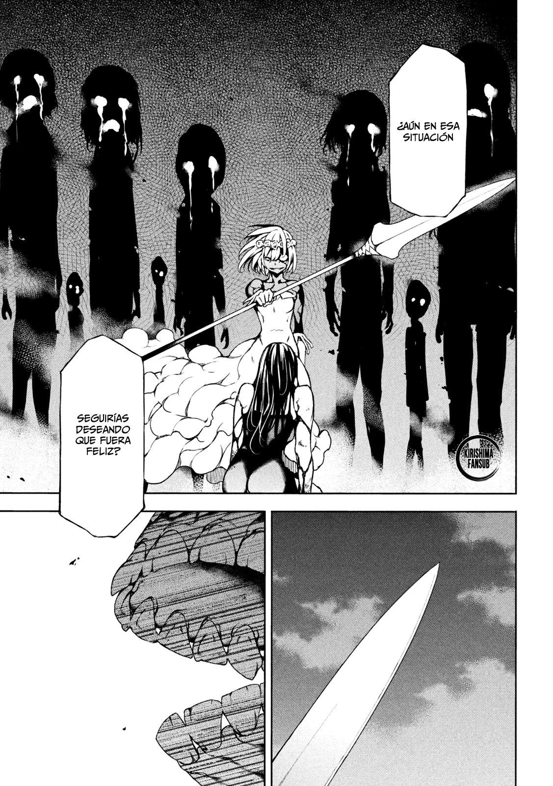 Read Gleipnir ES Manga Online