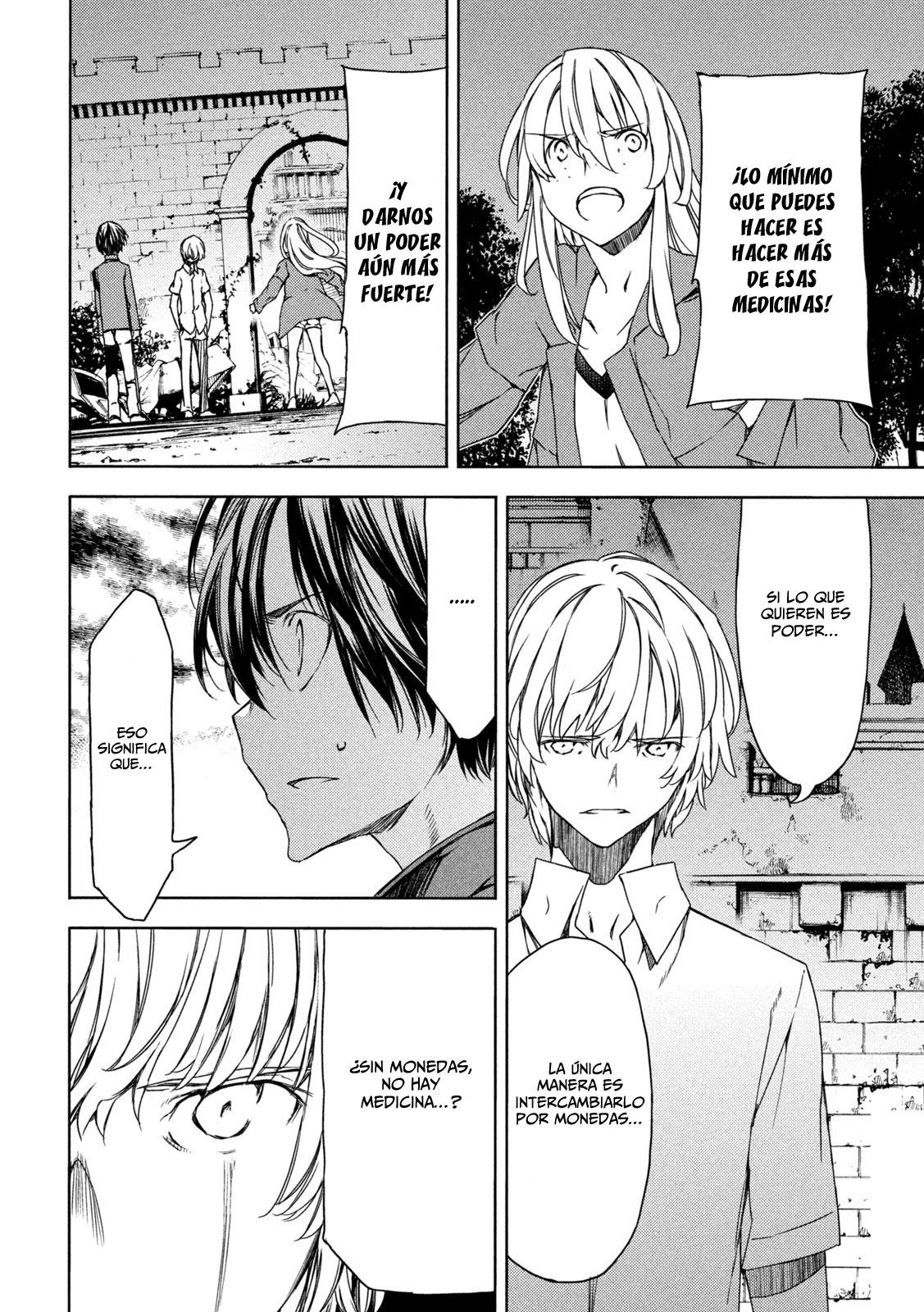 Read Gleipnir ES Manga Online