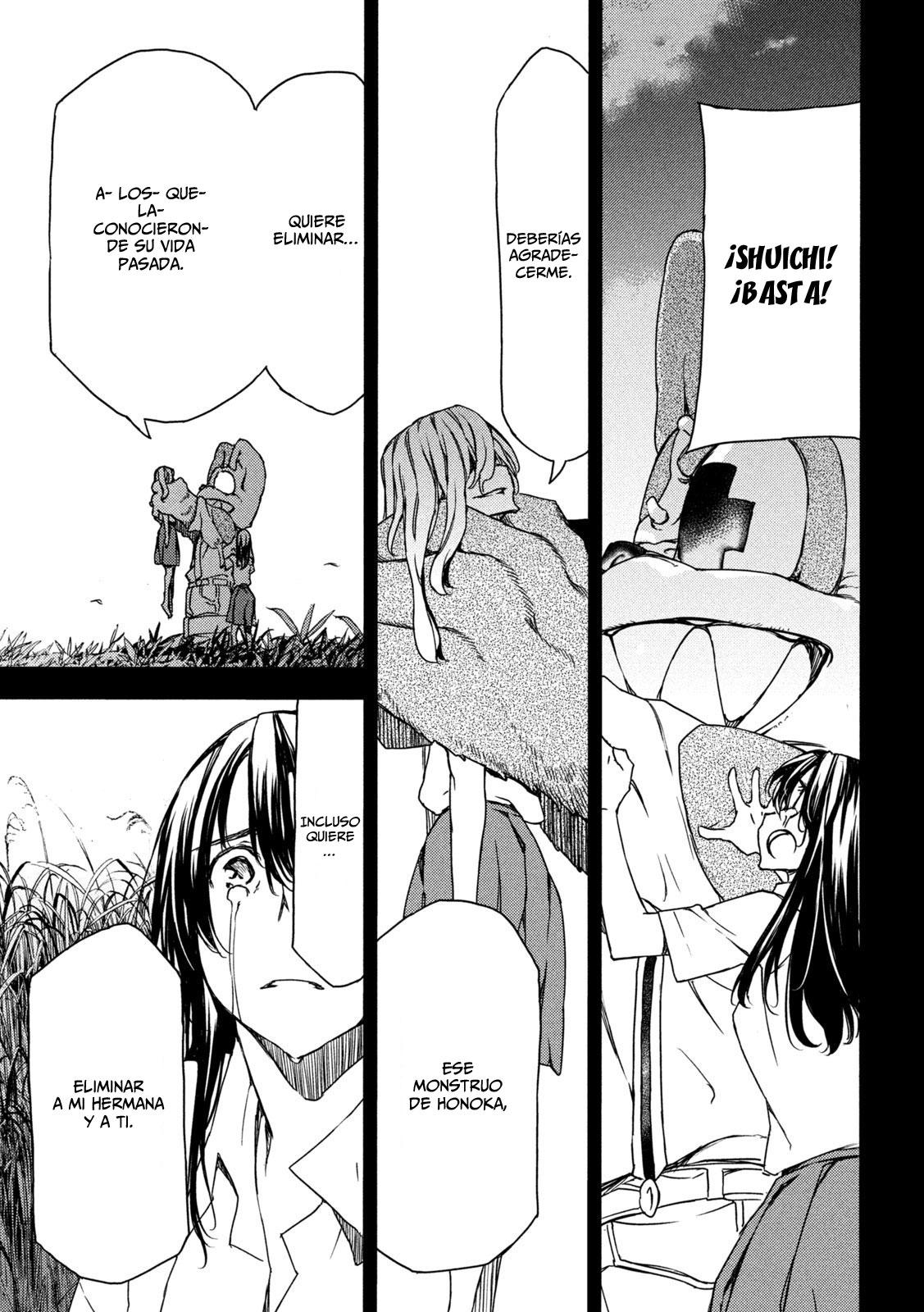 Read Gleipnir ES Manga Online