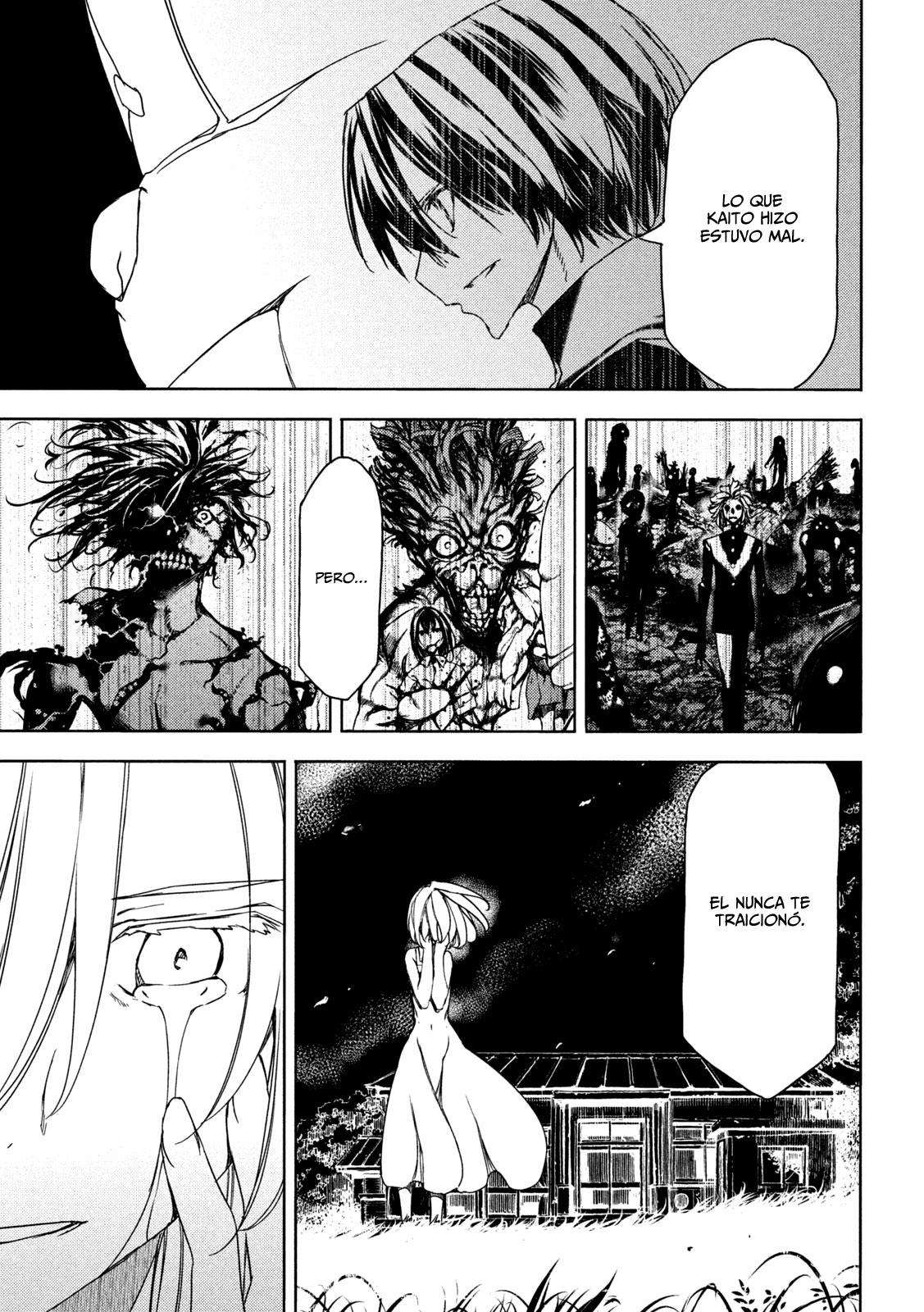 Read Gleipnir ES Manga Online