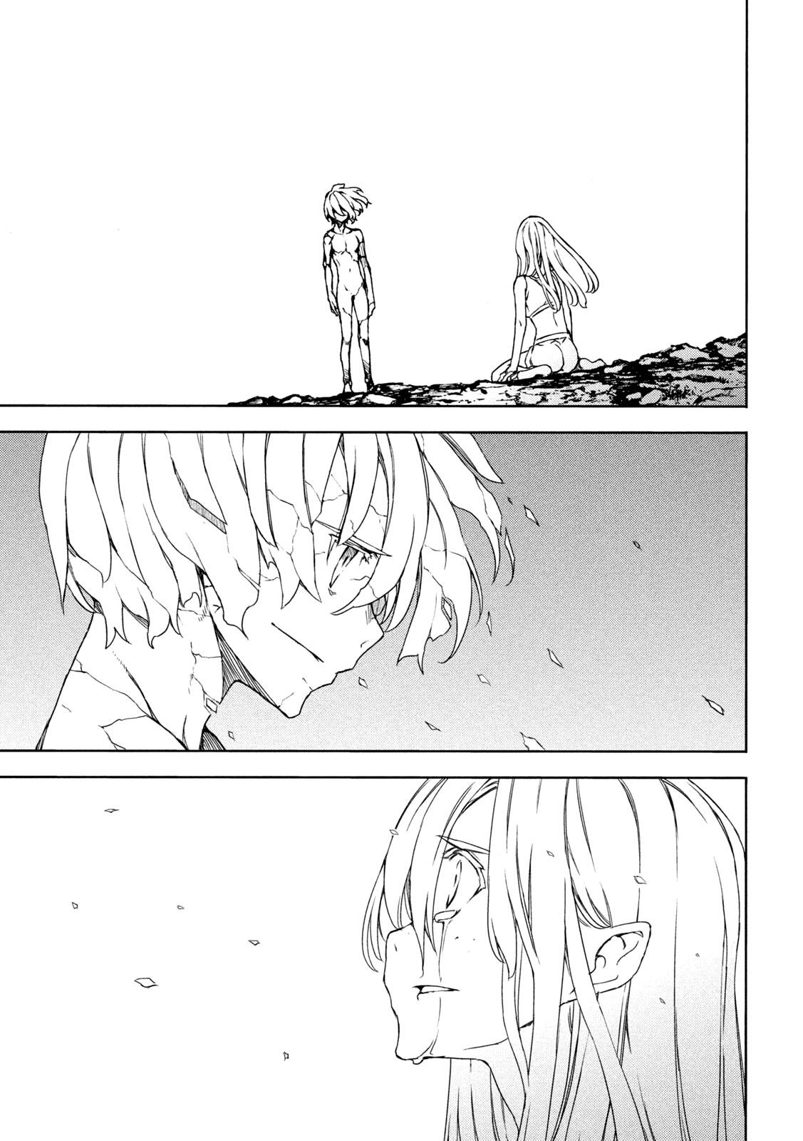 Read Gleipnir ES Manga Online