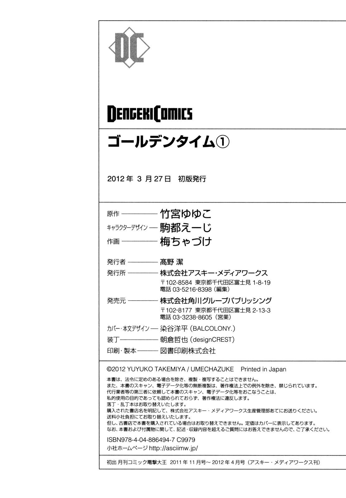 Read Golden Time ES Manga Online