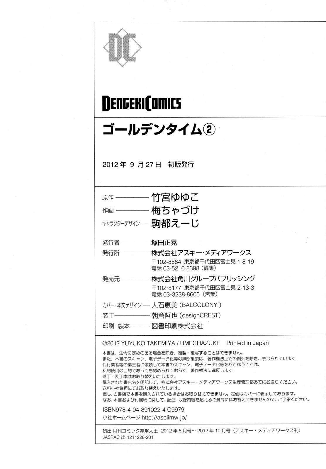 Read Golden Time ES Manga Online