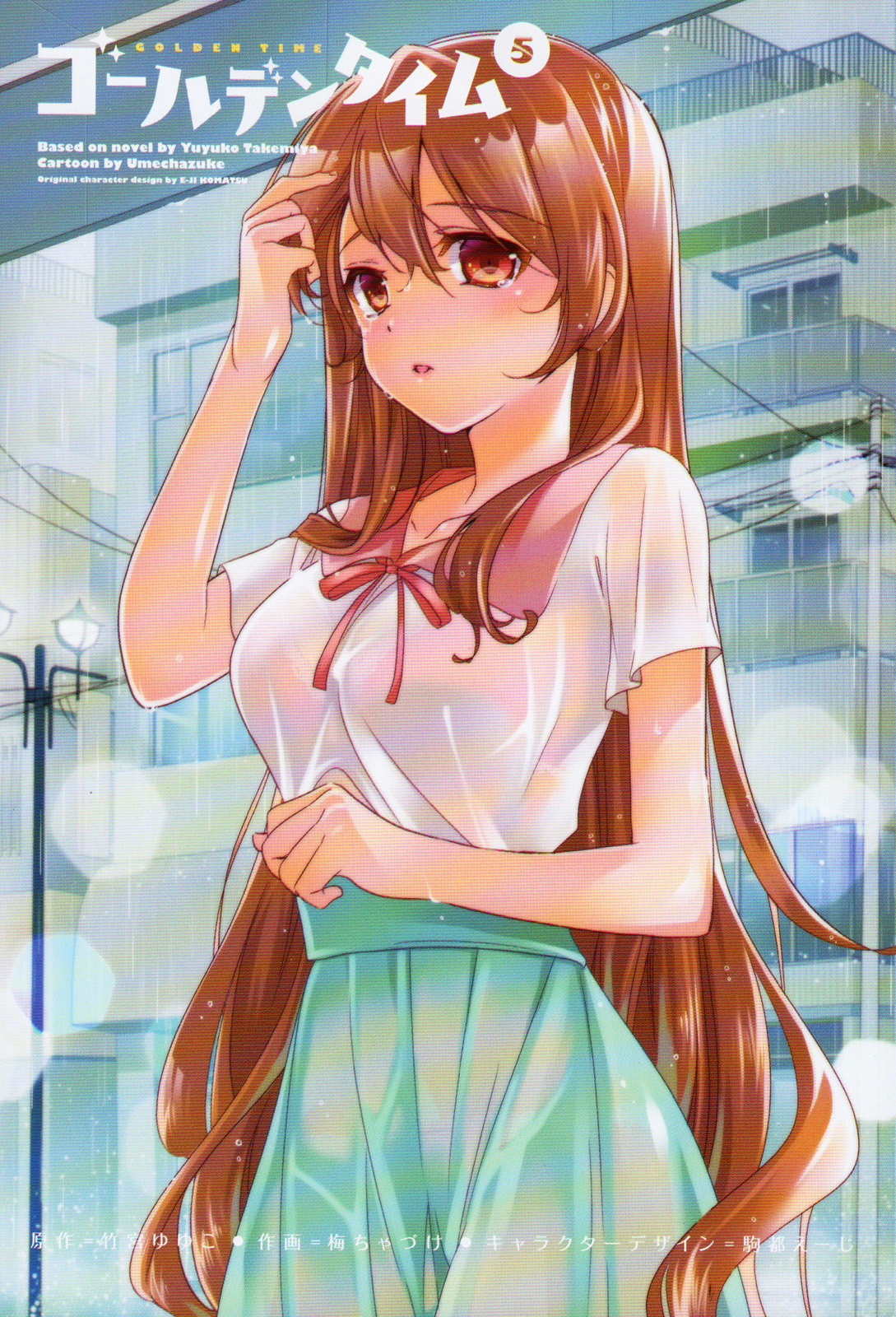 Read Golden Time ES Manga Online