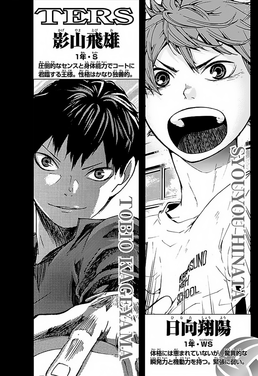Read Haikyuu!! ES Manga Online