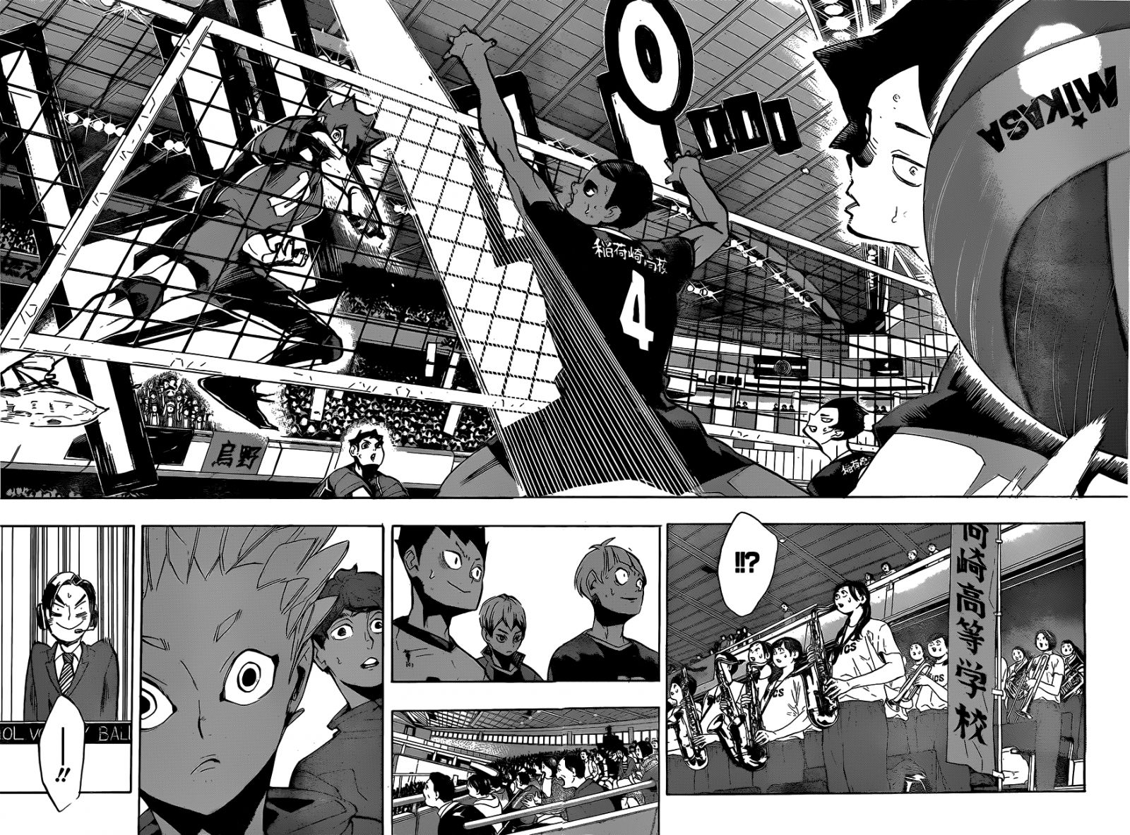Read Haikyuu!! ES Manga Online