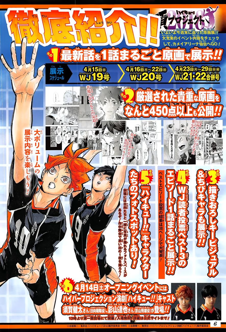 Read Haikyuu!! ES Manga Online