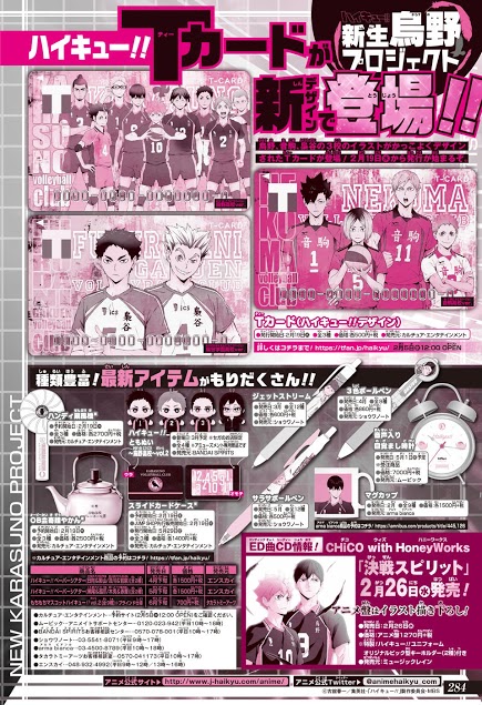 Read Haikyuu!! ES Manga Online