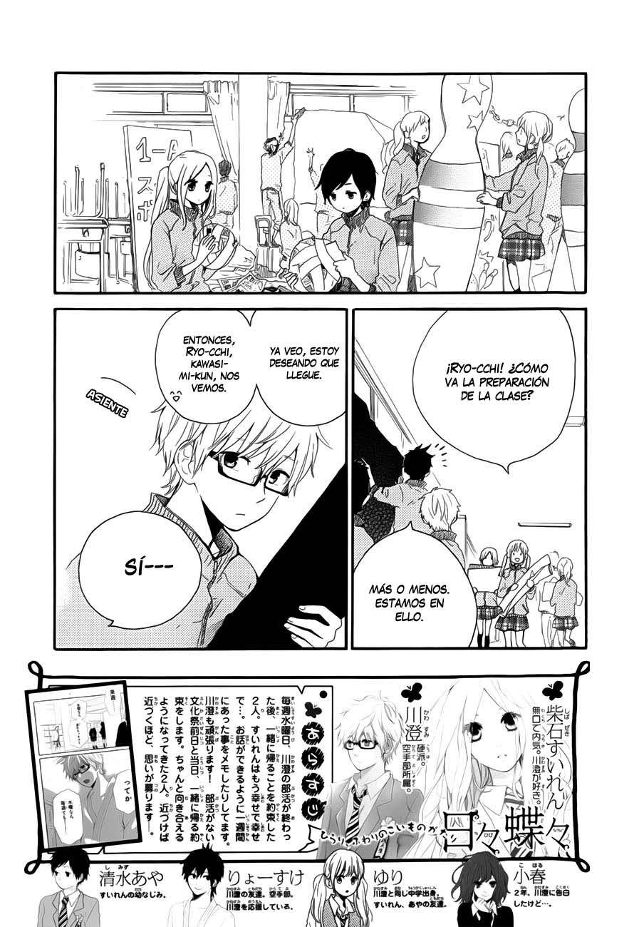 Read Hibi Chouchou ES Manga Online