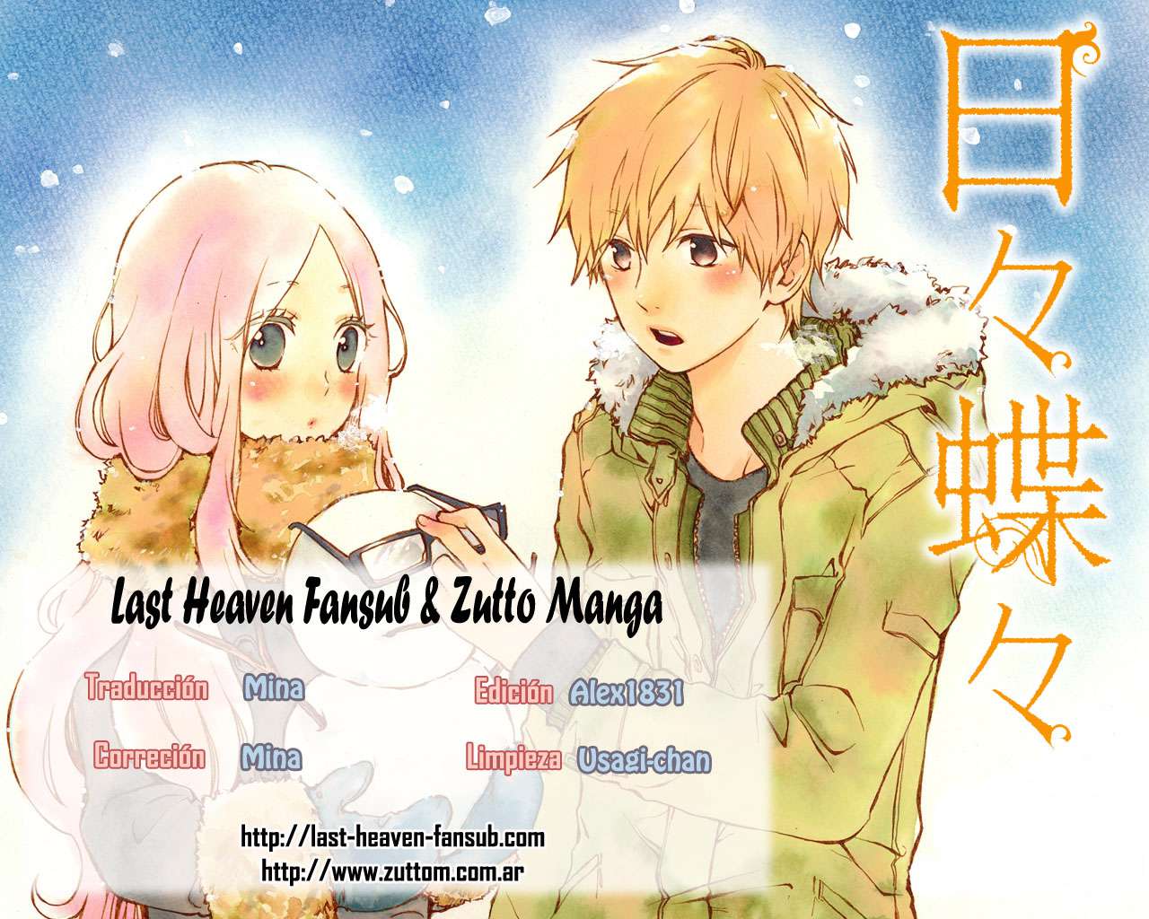 Read Hibi Chouchou ES Manga Online