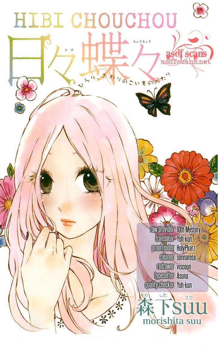 Read Hibi Chouchou ES Manga Online