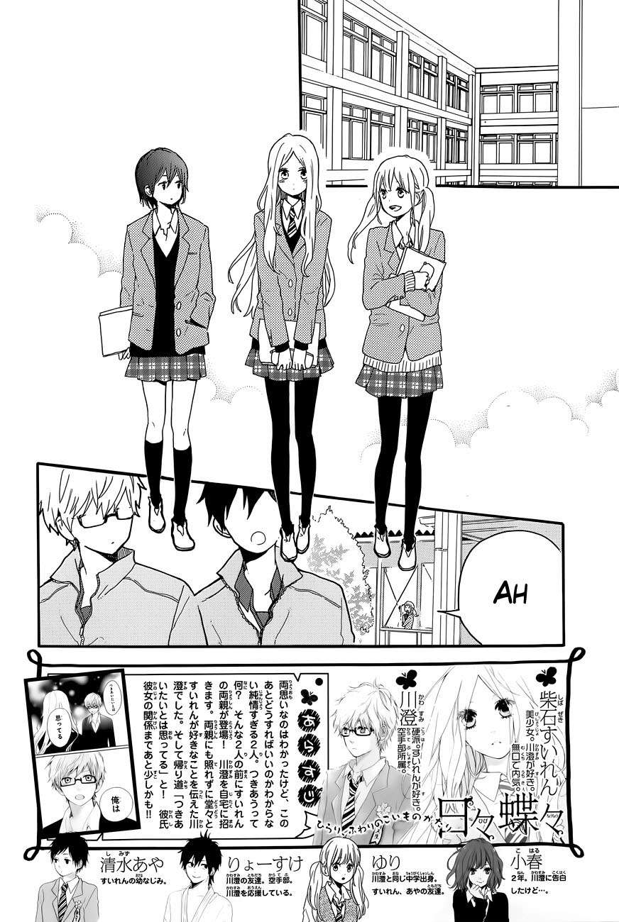 Read Hibi Chouchou ES Manga Online