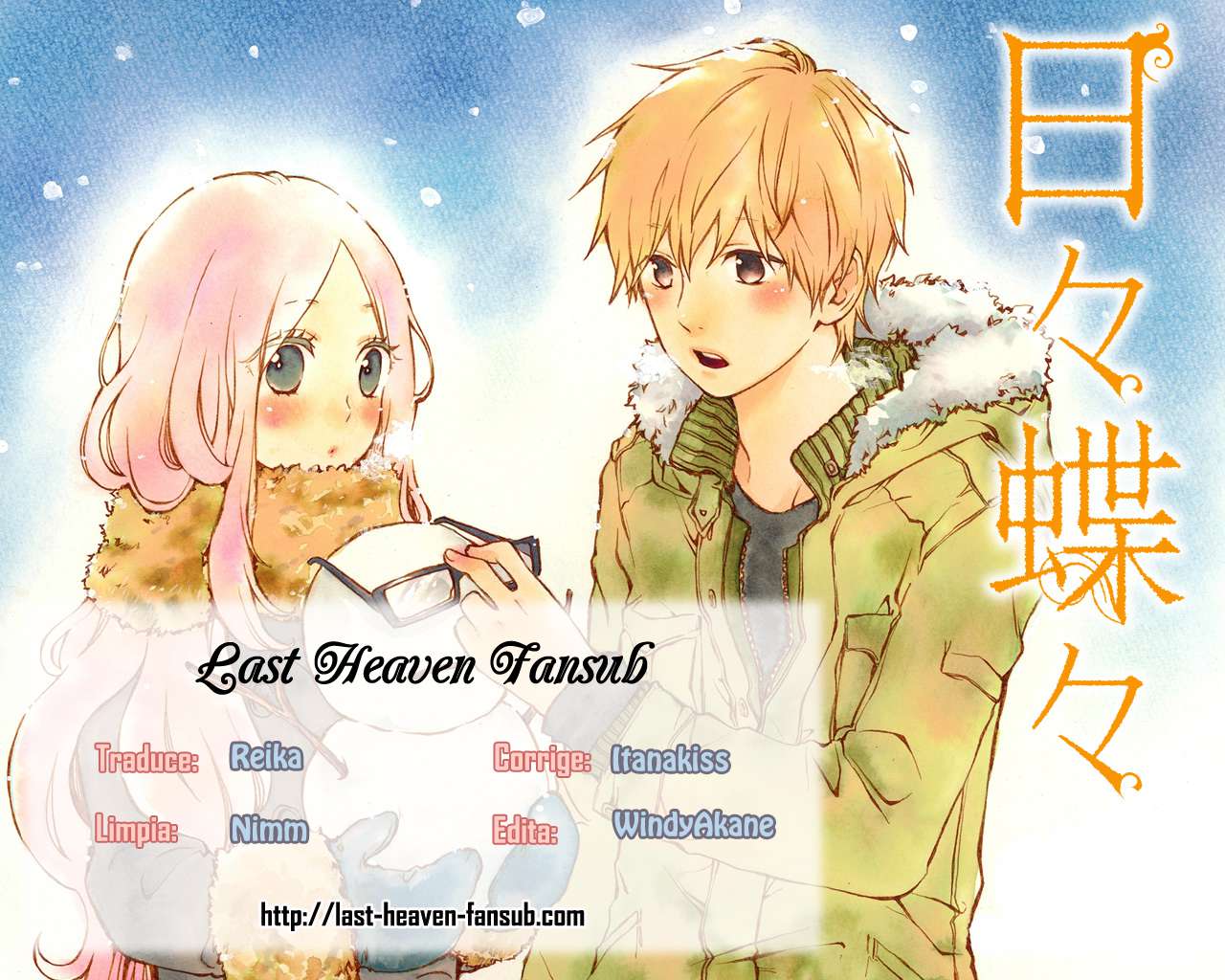 Read Hibi Chouchou ES Manga Online