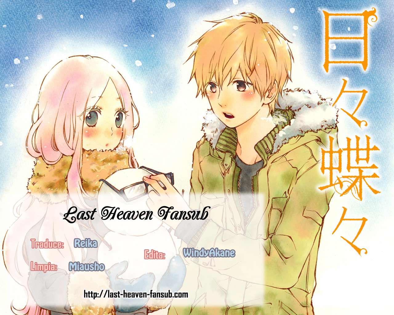 Read Hibi Chouchou ES Manga Online