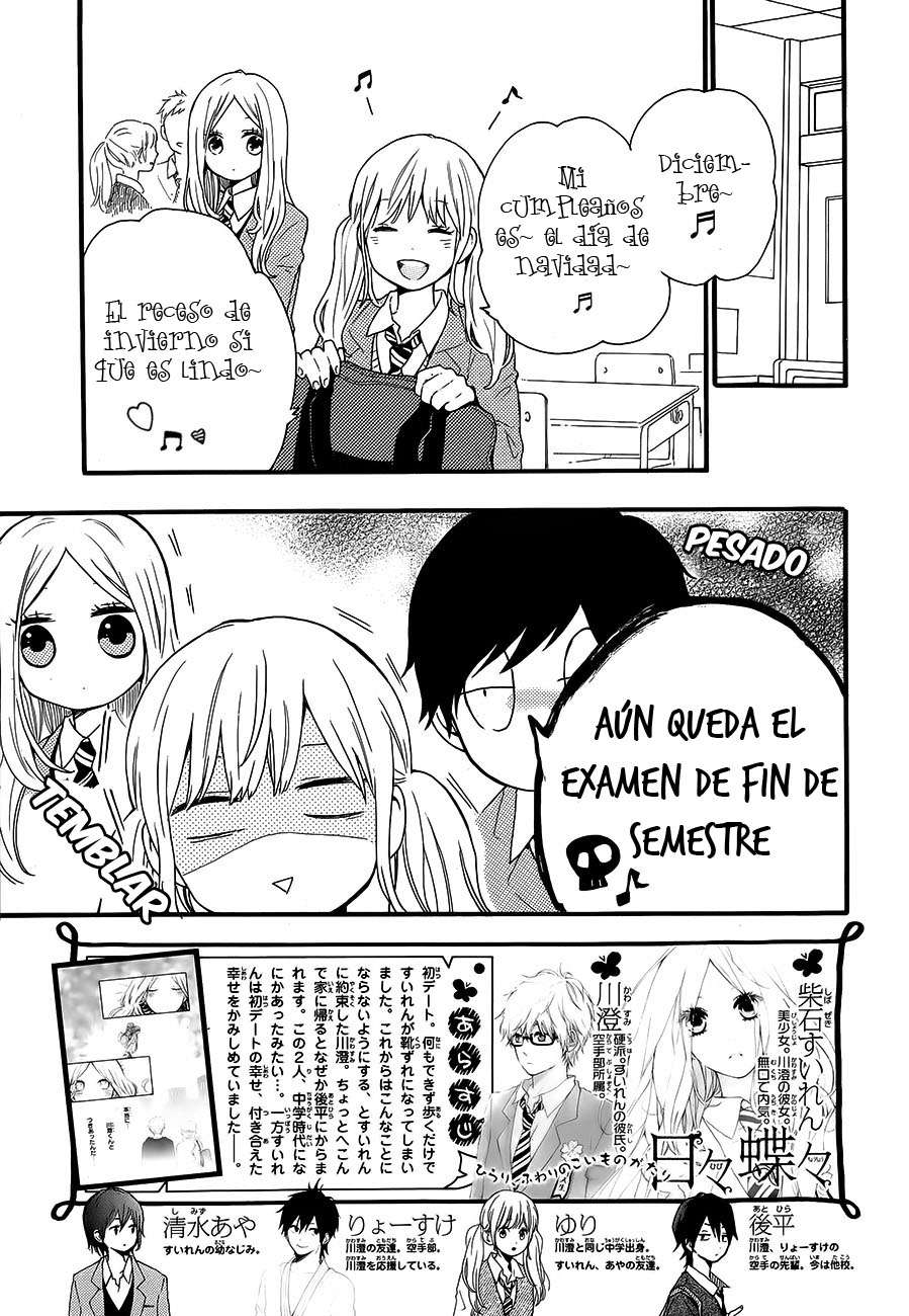 Read Hibi Chouchou ES Manga Online