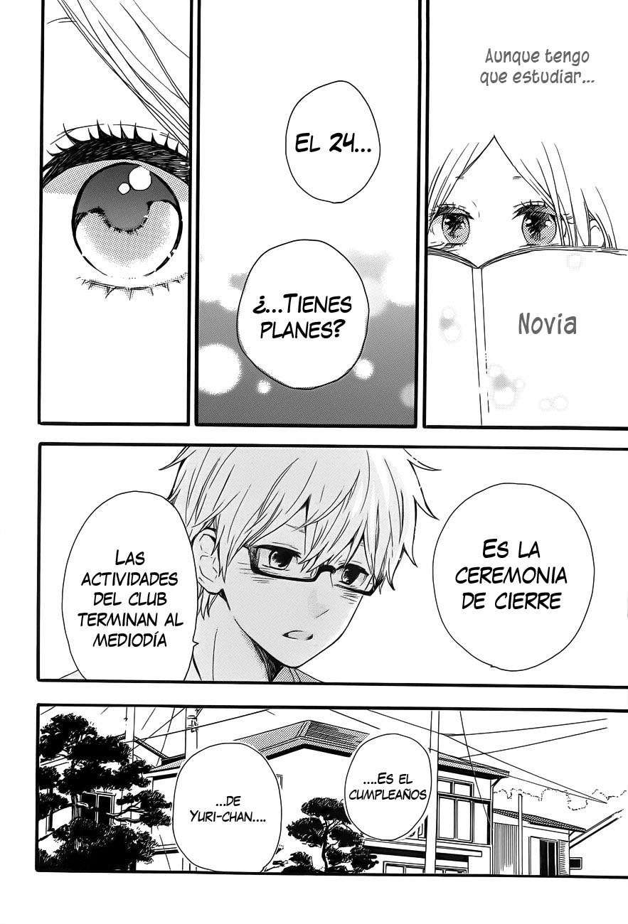 Read Hibi Chouchou ES Manga Online