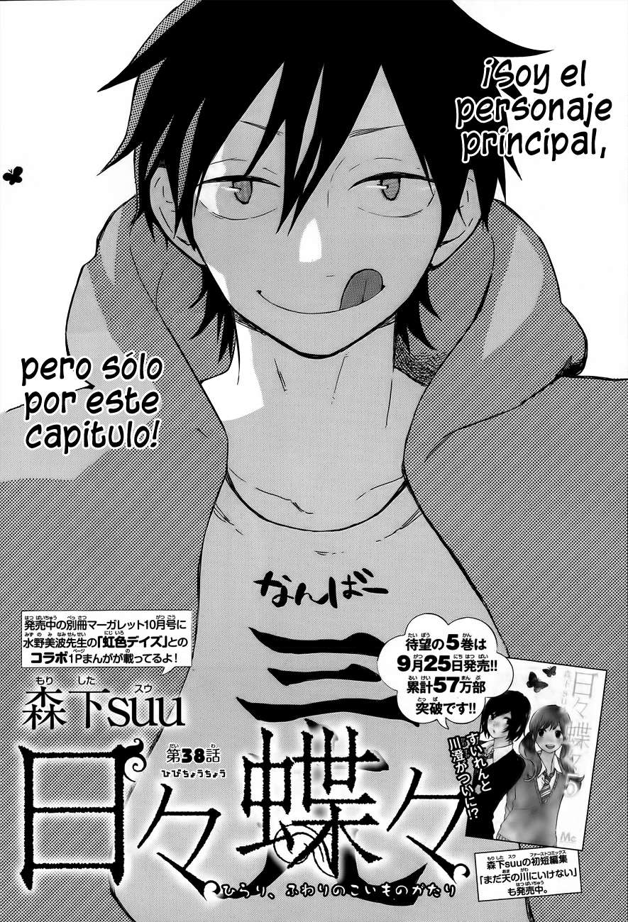 Read Hibi Chouchou ES Manga Online