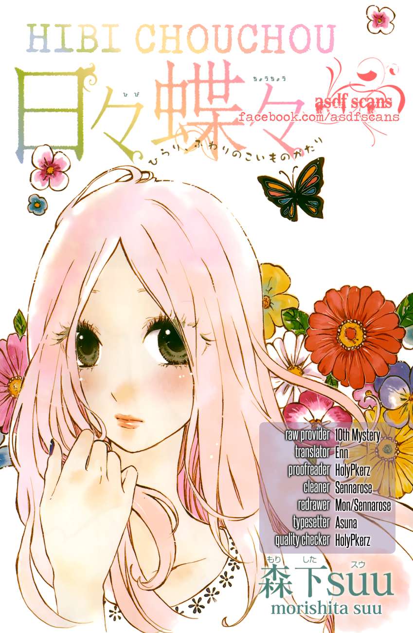 Read Hibi Chouchou ES Manga Online