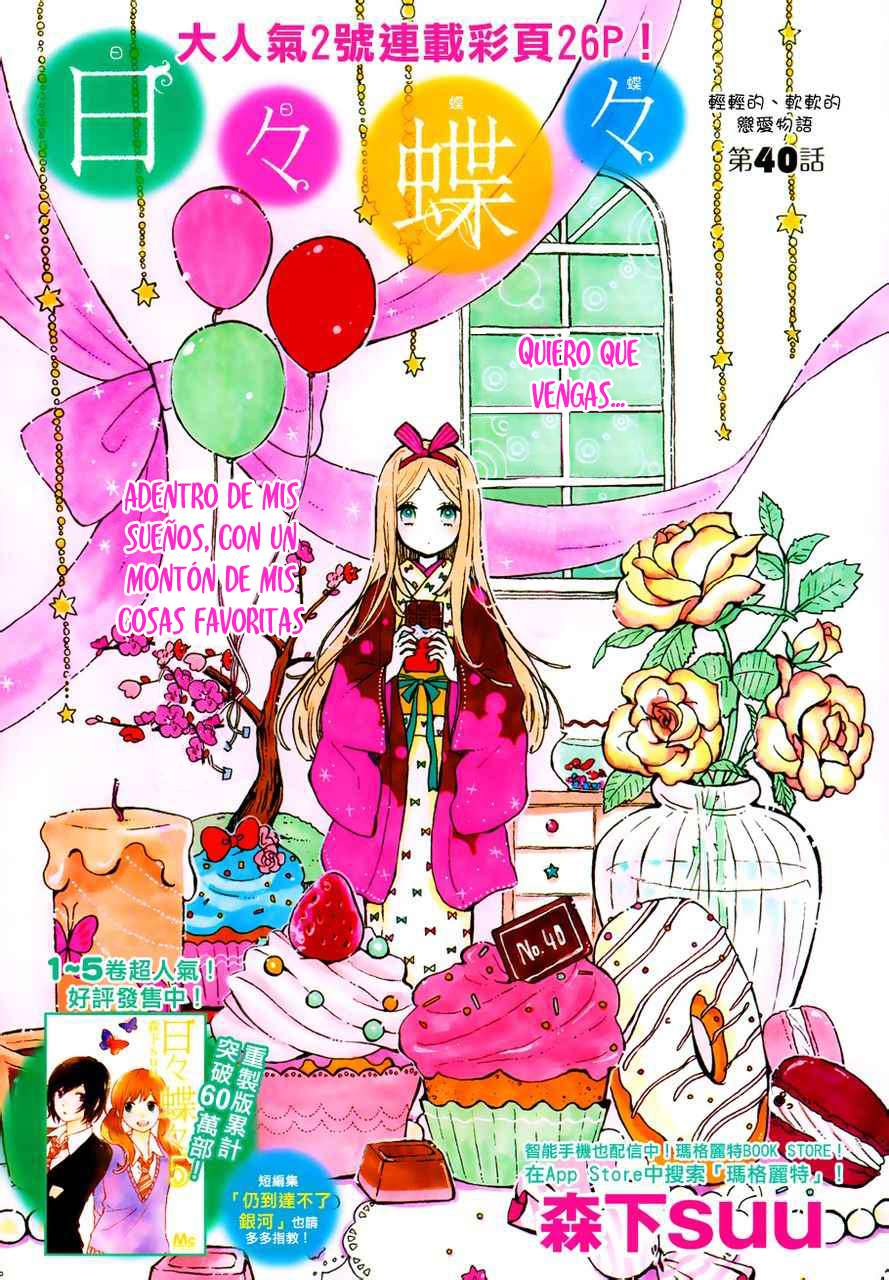 Read Hibi Chouchou ES Manga Online