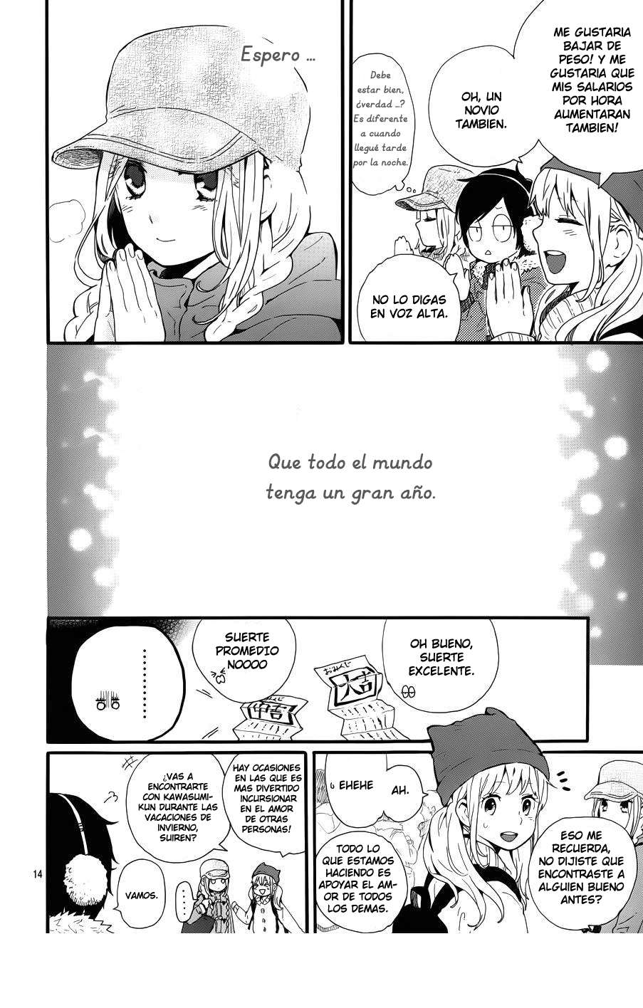 Read Hibi Chouchou ES Manga Online