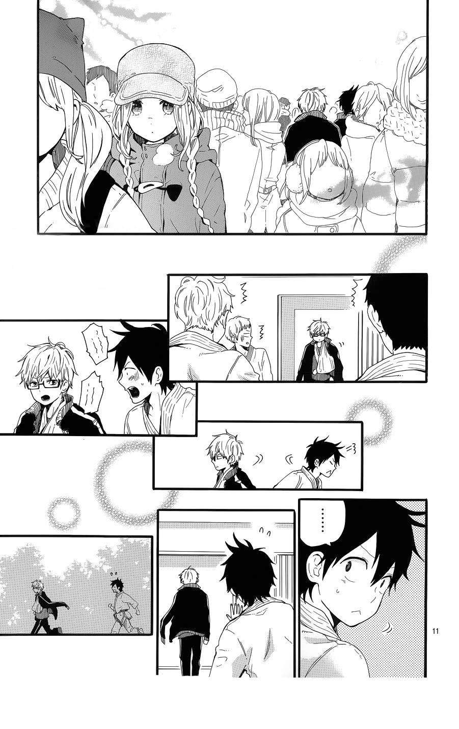 Read Hibi Chouchou ES Manga Online