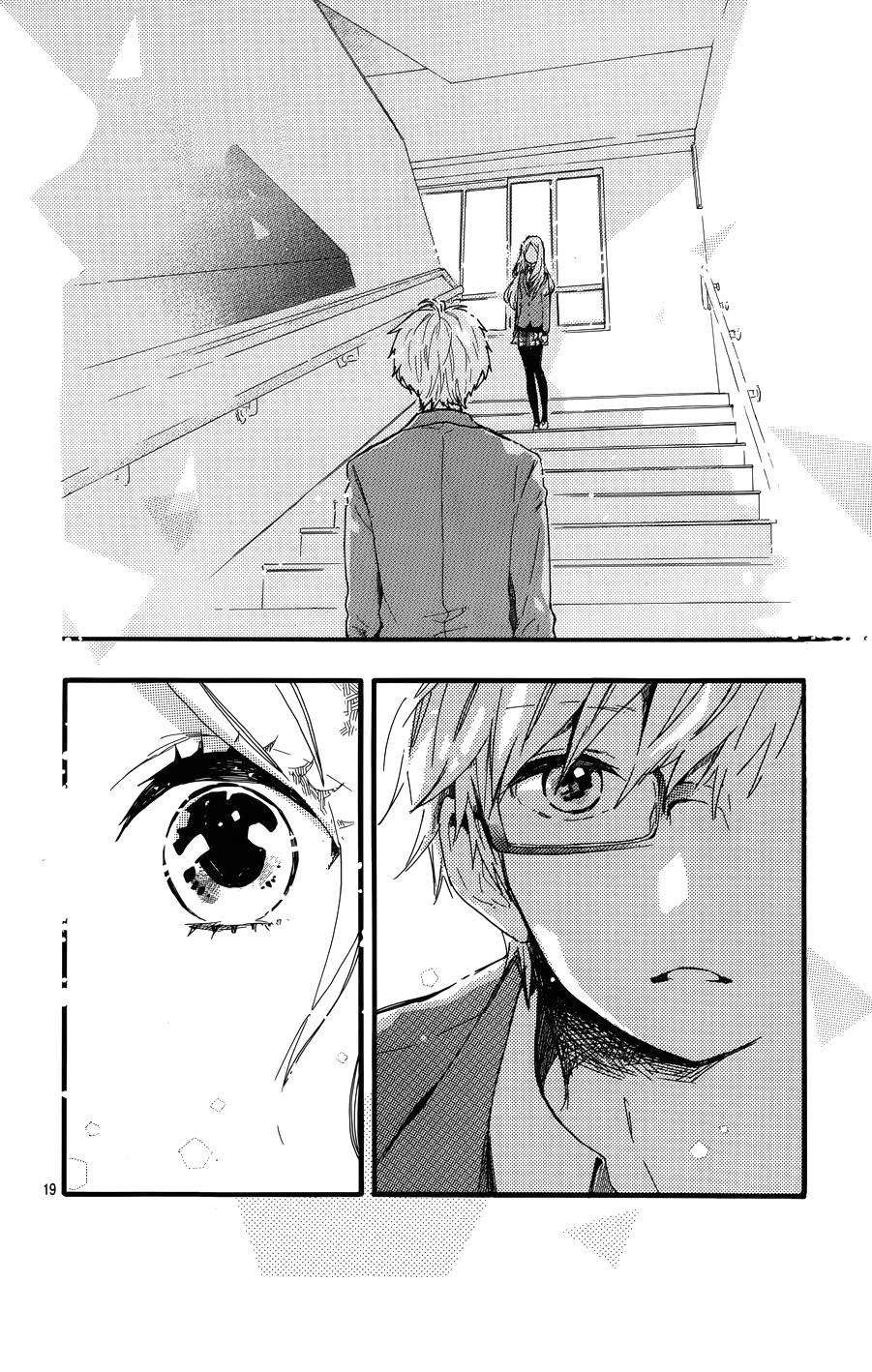Read Hibi Chouchou ES Manga Online