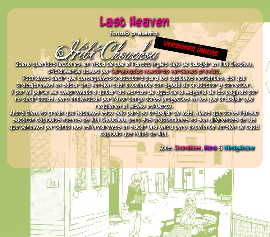 Read Hibi Chouchou ES Manga Online