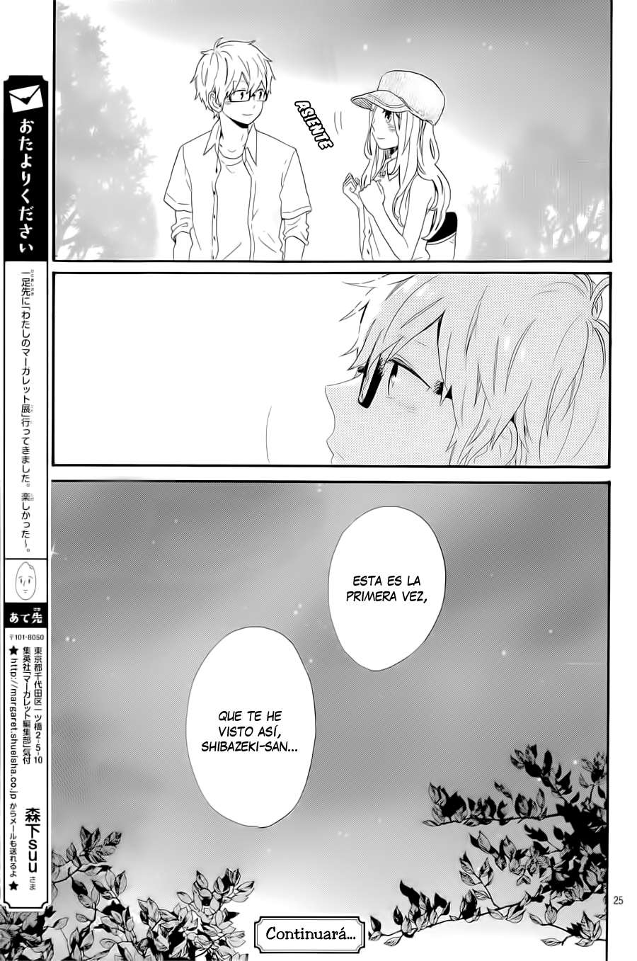 Read Hibi Chouchou ES Manga Online