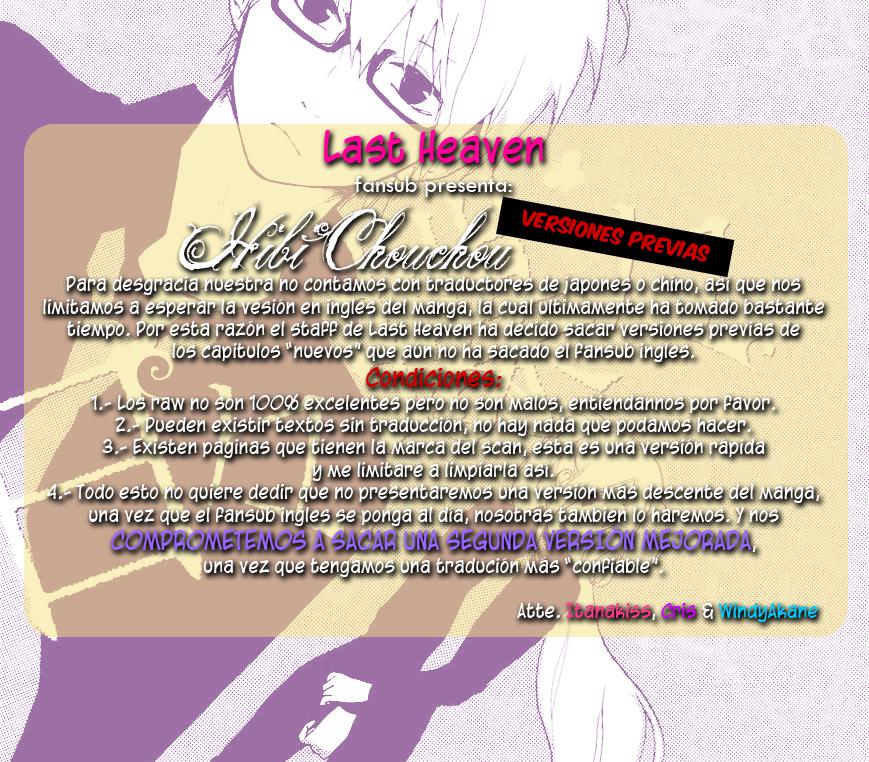 Read Hibi Chouchou ES Manga Online
