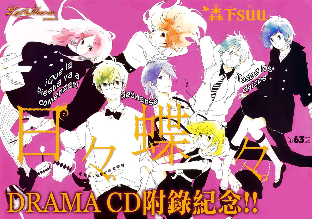 Read Hibi Chouchou ES Manga Online