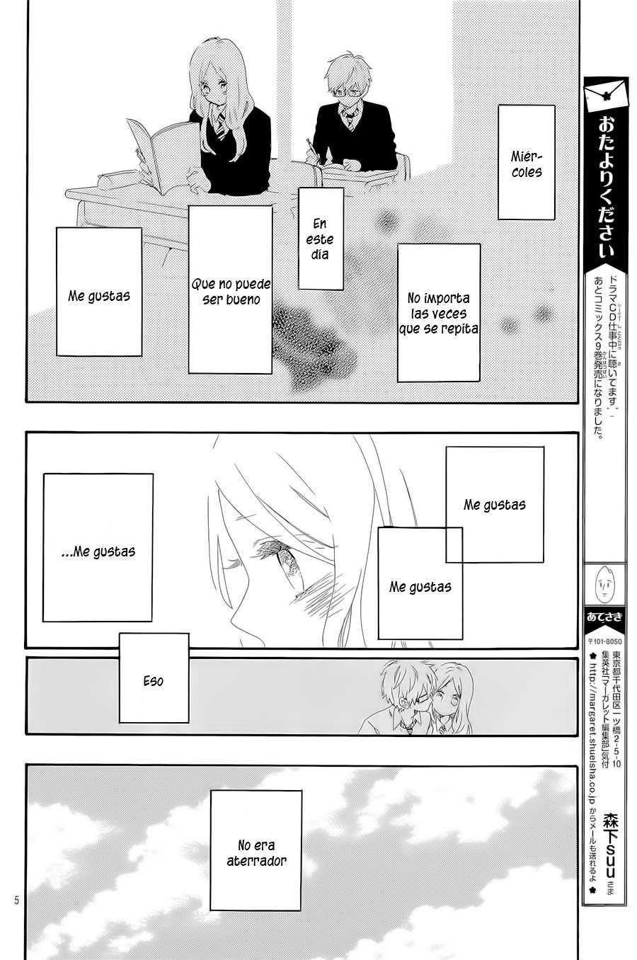 Read Hibi Chouchou ES Manga Online