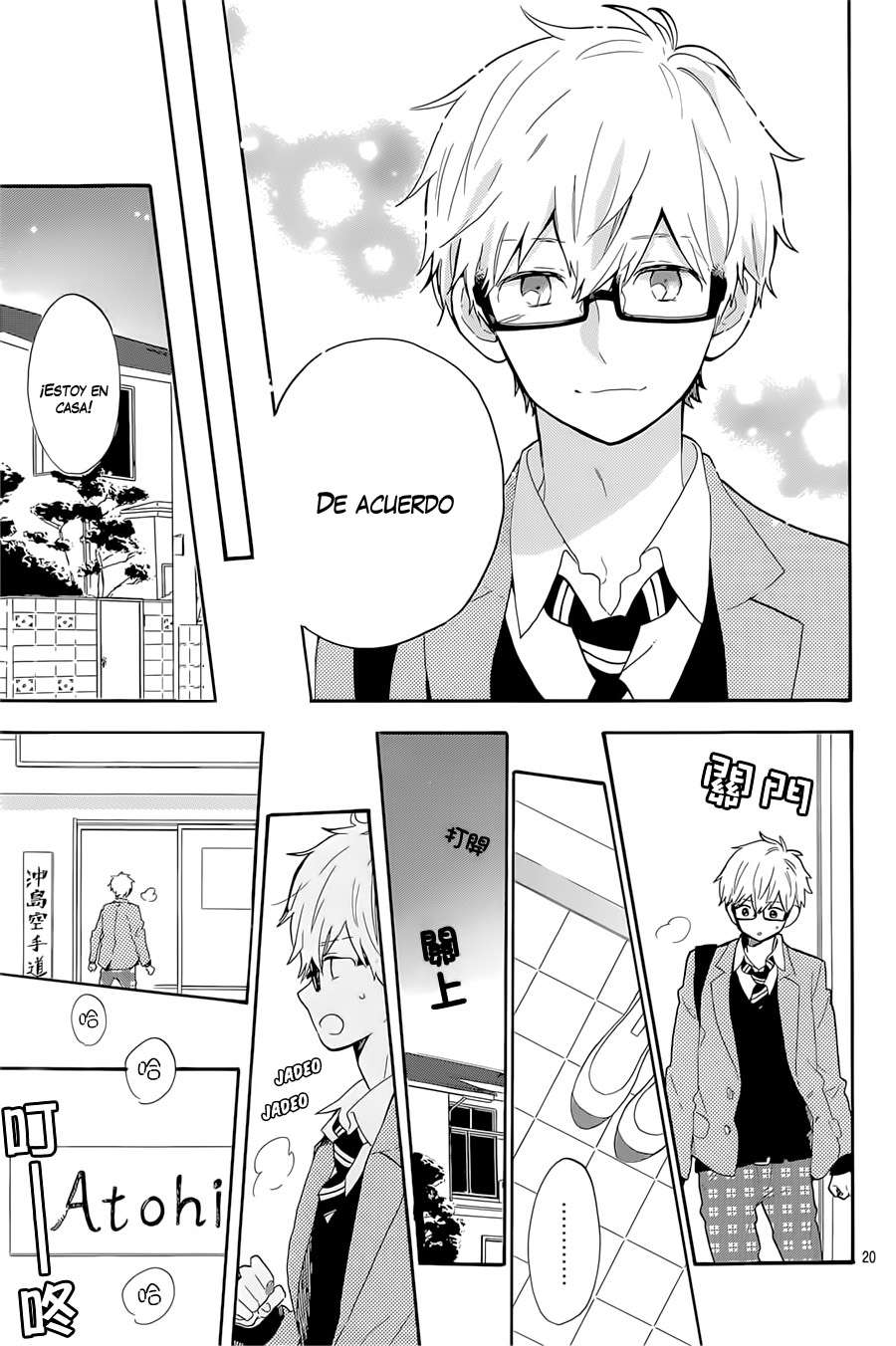 Read Hibi Chouchou ES Manga Online