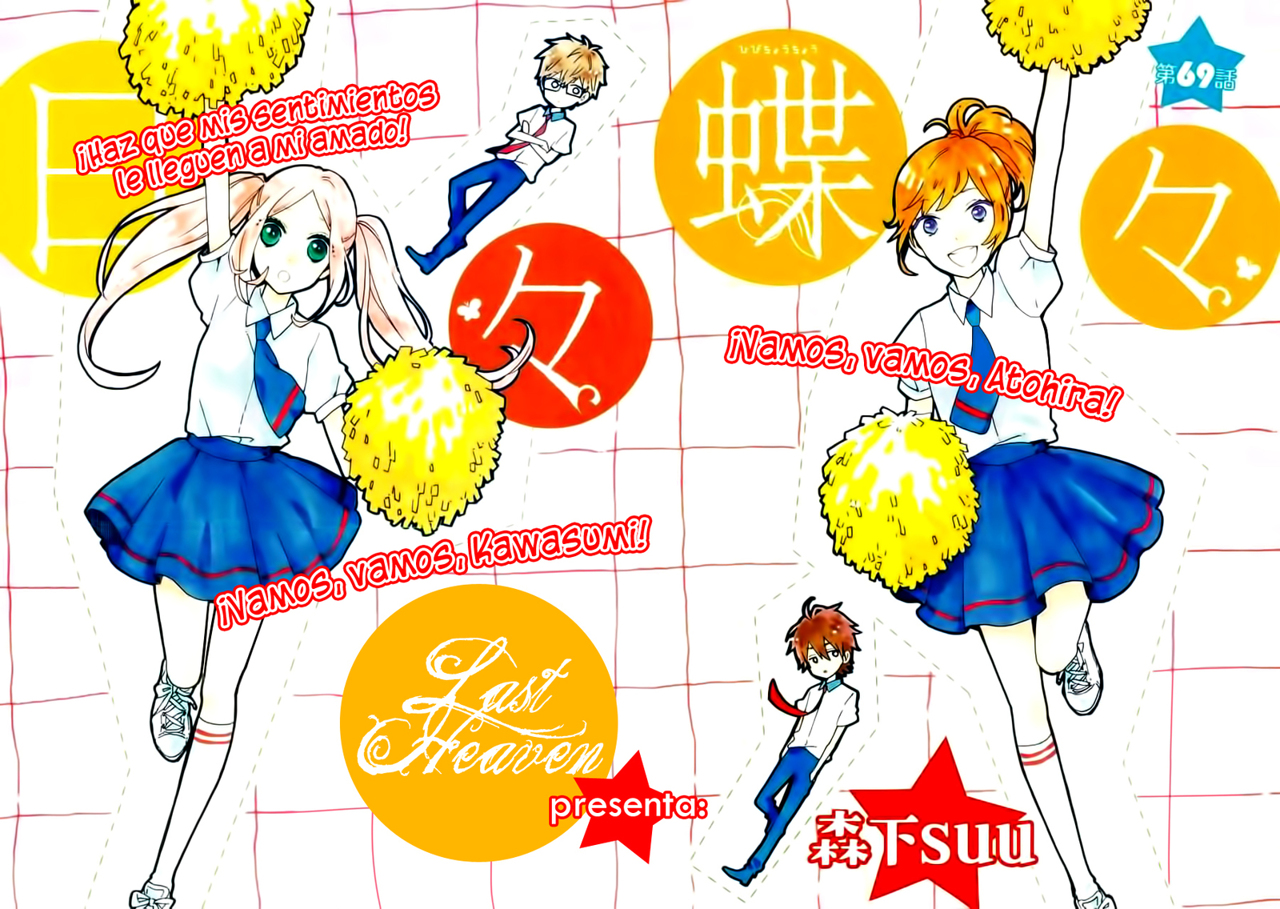 Read Hibi Chouchou ES Manga Online