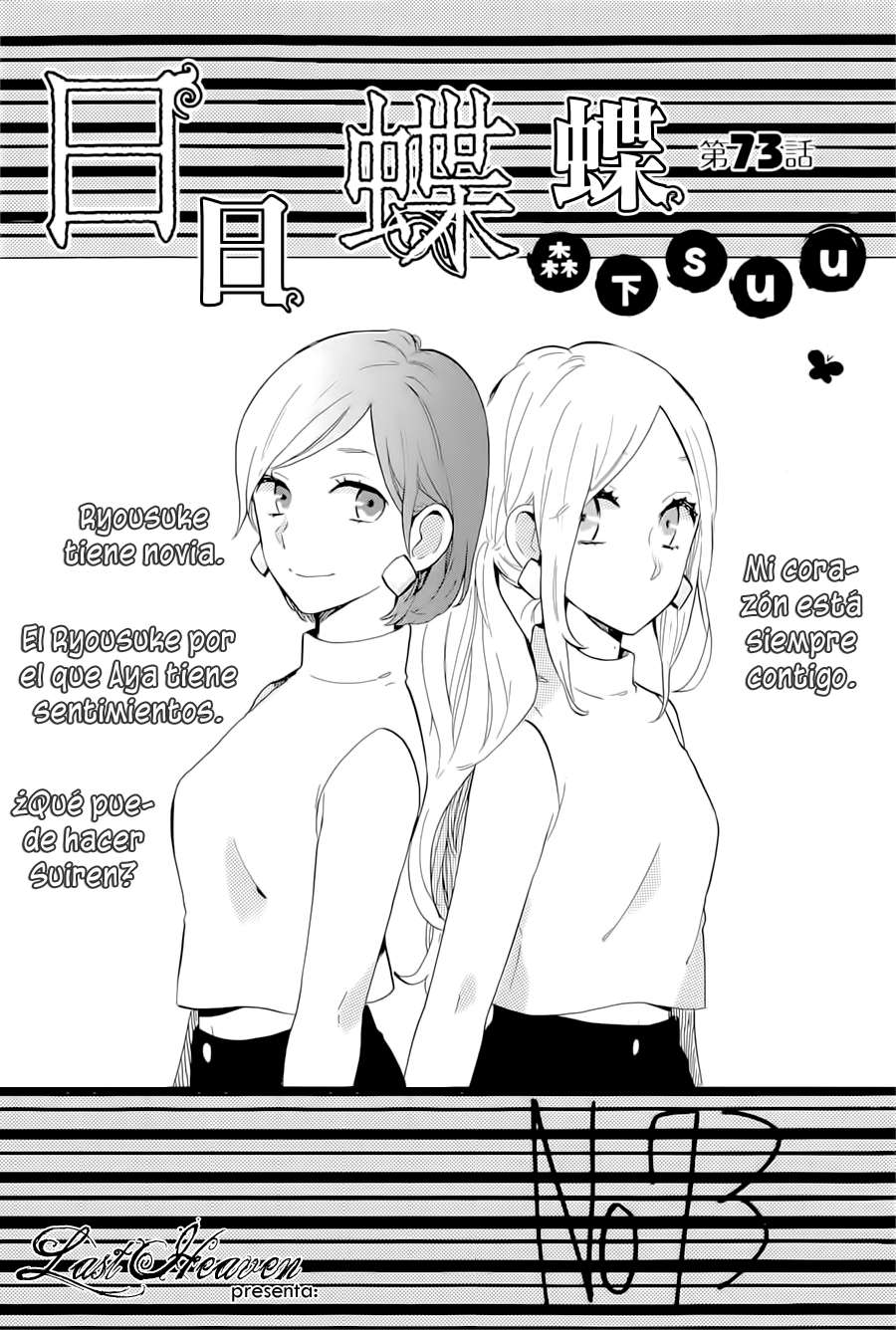 Read Hibi Chouchou ES Manga Online