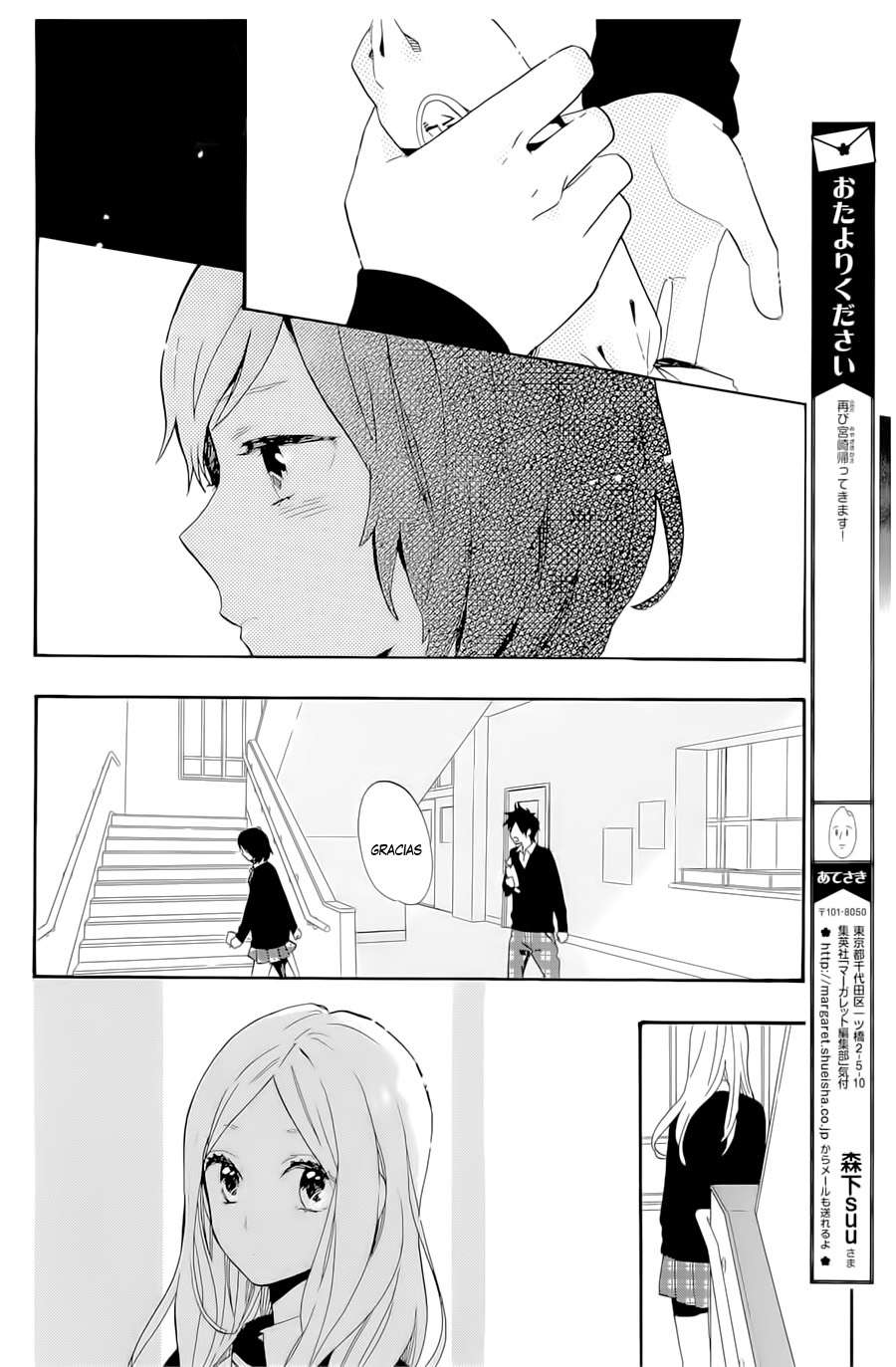 Read Hibi Chouchou ES Manga Online
