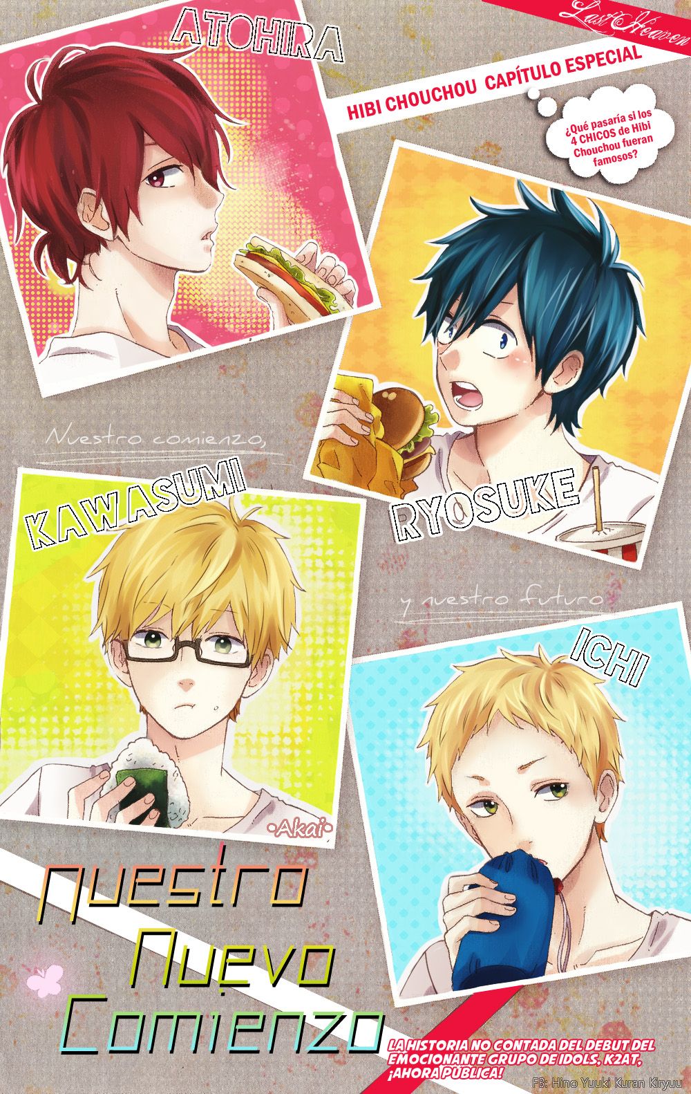 Read Hibi Chouchou ES Manga Online