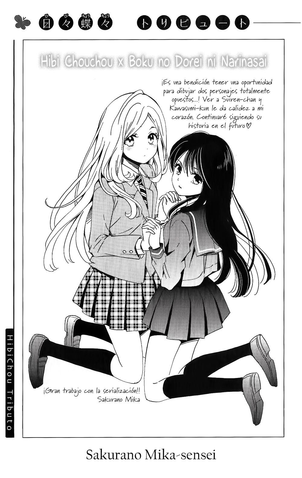 Read Hibi Chouchou ES Manga Online