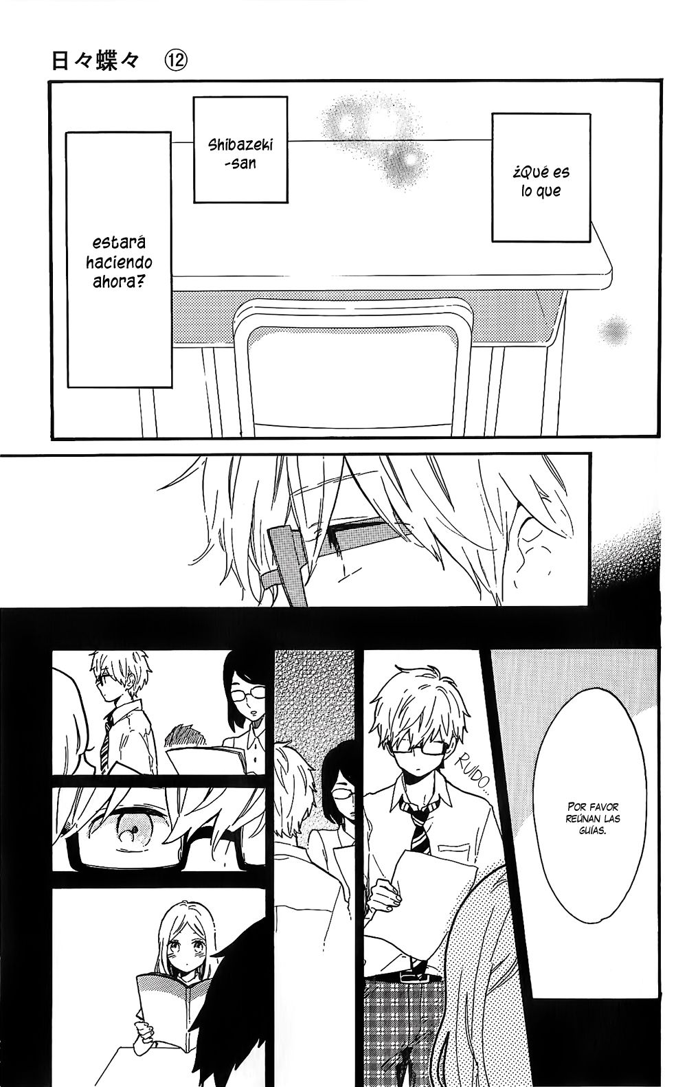 Read Hibi Chouchou ES Manga Online