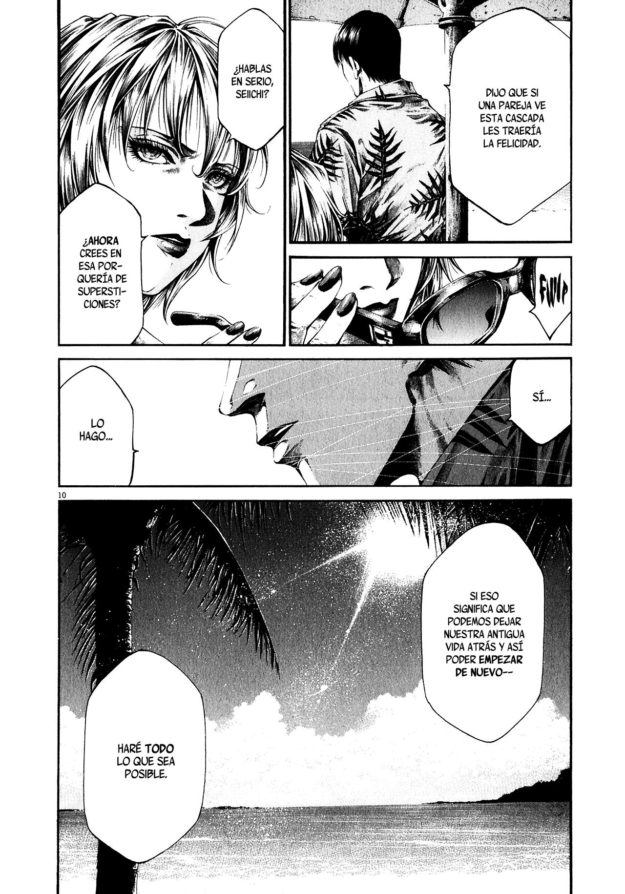 Read Hideout ES Manga Online