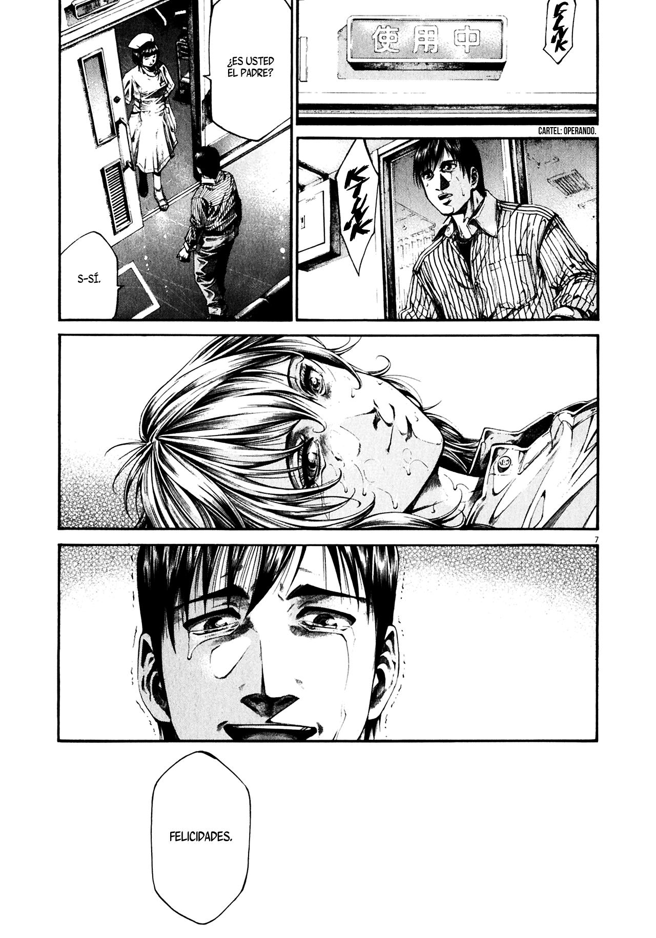 Read Hideout ES Manga Online