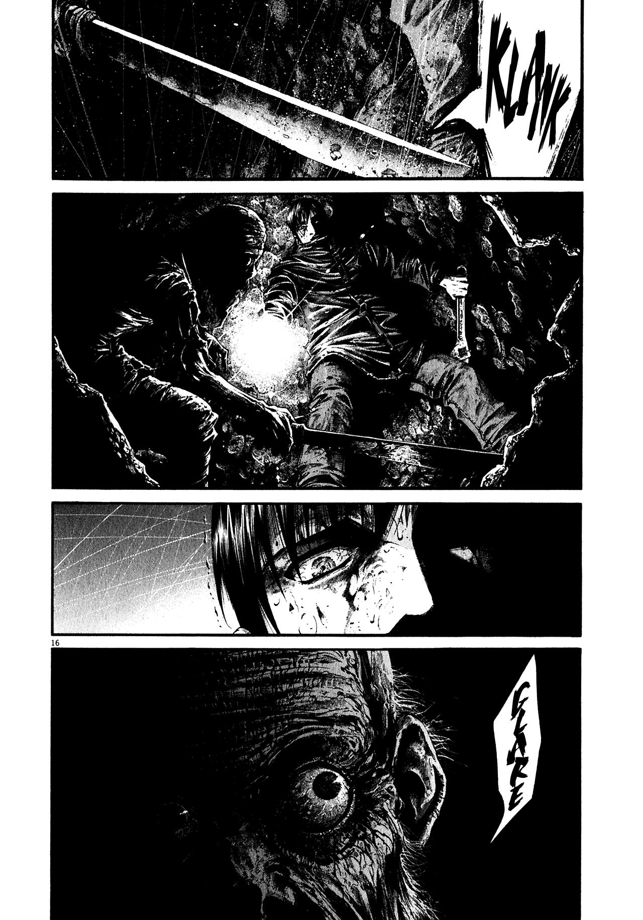 Read Hideout ES Manga Online